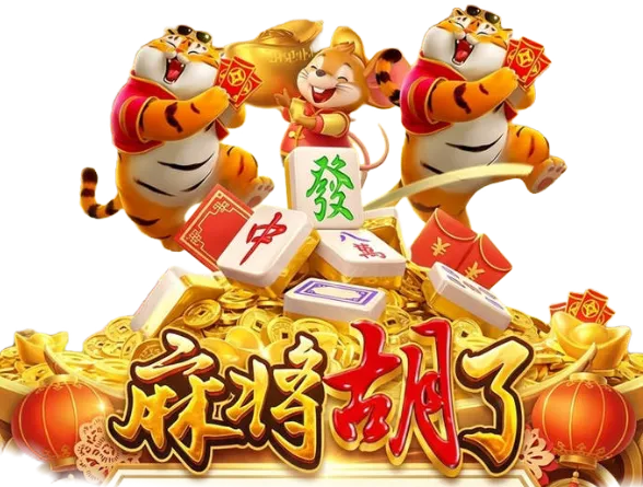 PG电子数字游艺第11幅主题画面